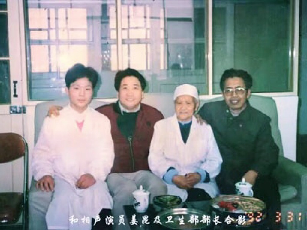 孟祥军与相声演员姜昆和卫生部长合影-北京济民中医医院