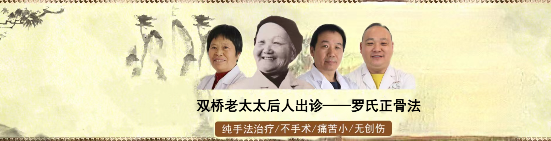 通栏图片